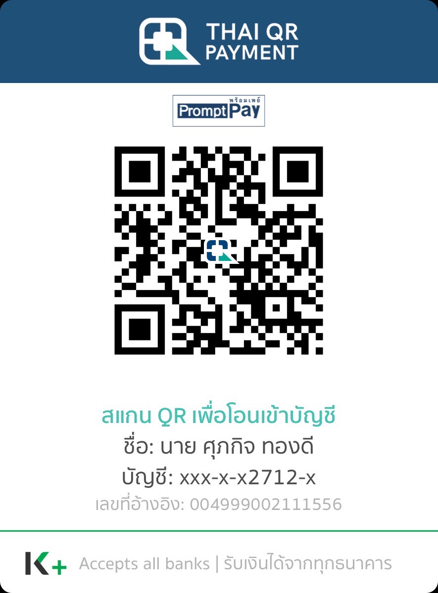 PromptPay QR Code